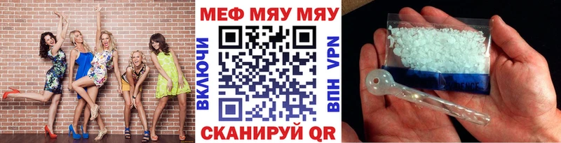 Наркошоп Нытва Бошки Шишки  Альфа ПВП  Псилоцибиновые грибы  Мефедрон  Гашиш 
