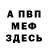 MDMA молли CuriousWae