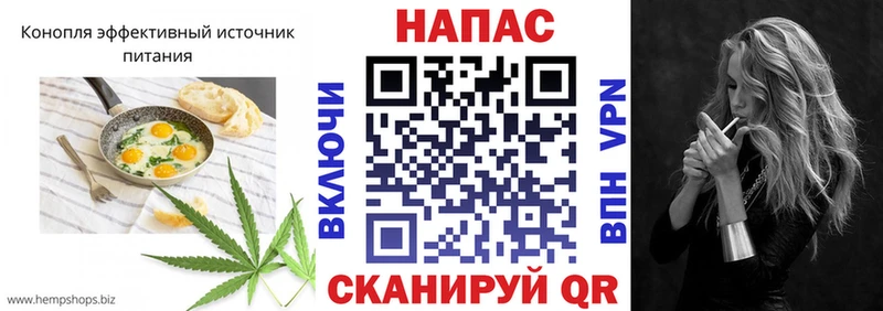 Еда ТГК конопля  Нытва 