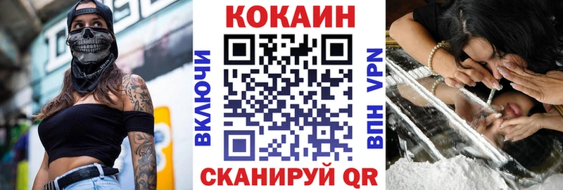 Кокаин 98%  Нытва 