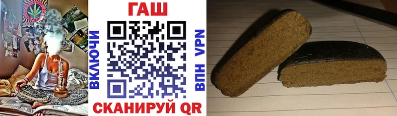 ГАШИШ Premium  как найти   Нытва 