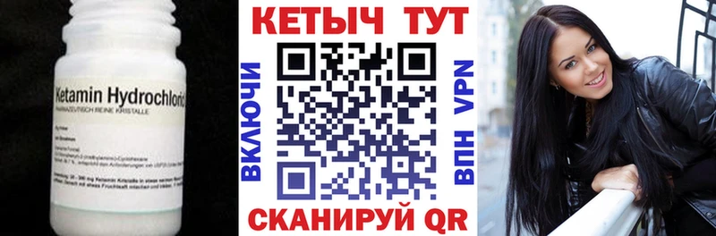 как найти закладки  Нытва  КЕТАМИН VHQ 
