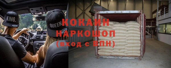 гашик Баксан