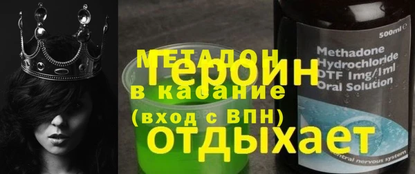 jwh Балахна