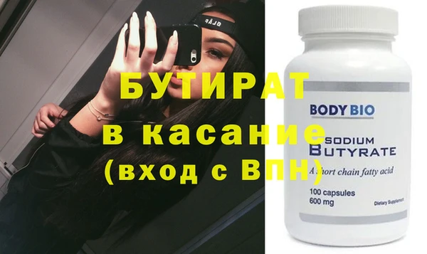 гашик Баксан
