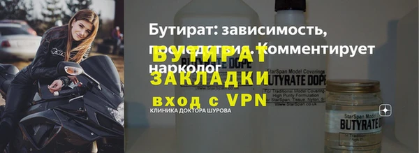 jwh Балахна