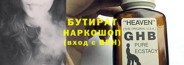 гашик Баксан