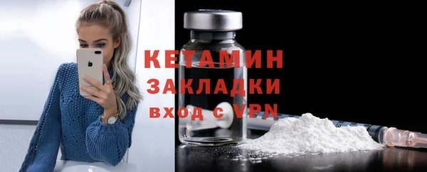 дмт Балабаново