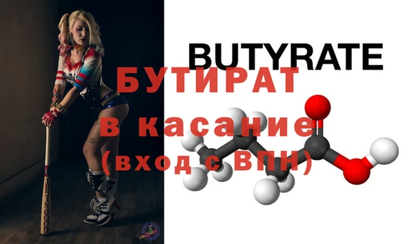 jwh Балахна