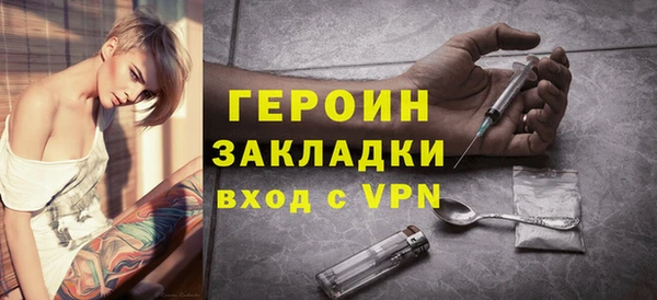 гашик Баксан