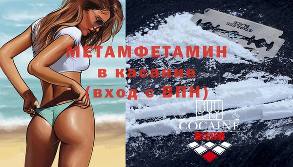 дмт Балабаново