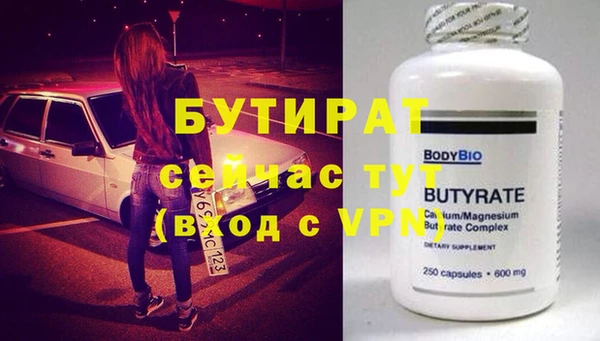 дмт Балабаново