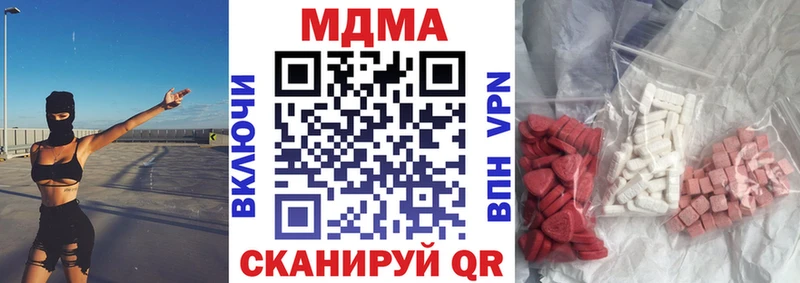 мориарти какой сайт  Нытва  MDMA кристаллы  сколько стоит 