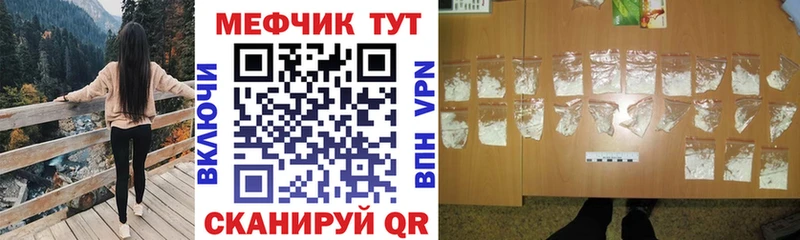 Меф 4 MMC  Нытва 