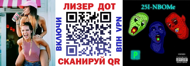 Марки NBOMe 1,8мг  это телеграм  Нытва 