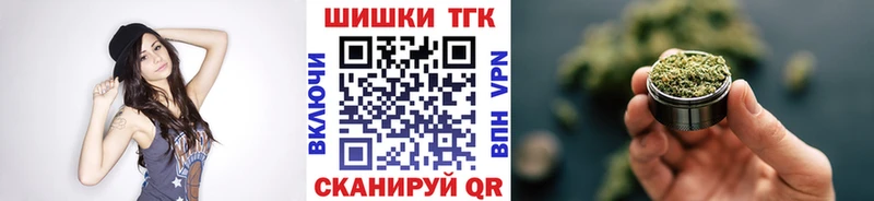 Шишки марихуана тримм  хочу наркоту  МЕГА ТОР  Нытва 
